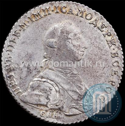 Picture Poltina 1762 year СПБ-НК 