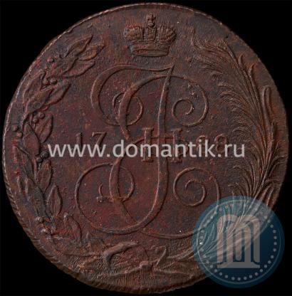 Фото 5 копеек 1788 года КМ 