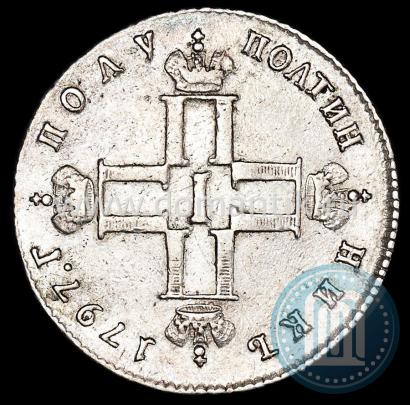 Picture Polupoltinnik 1797 year СМ-ФЦ 
