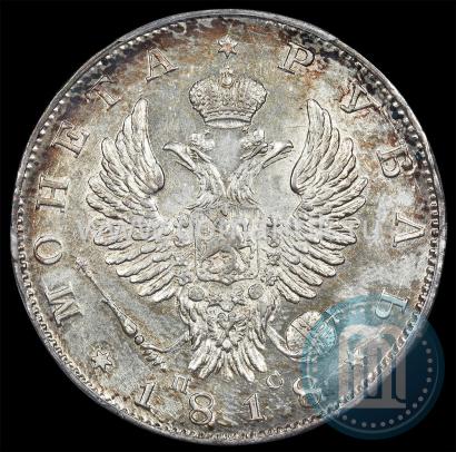 Picture 1 rouble 1818 year СПБ-ПС 