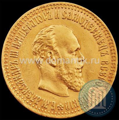 Picture 10 roubles 1894 year (АГ) 