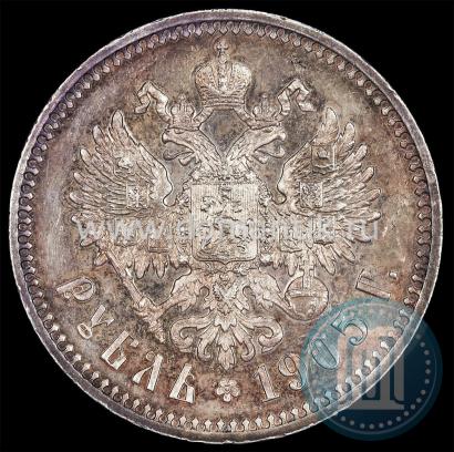 Picture 1 rouble 1905 year (АР) 
