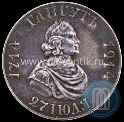 Picture 1 rouble 1914 year (ВС) "In commemoration of bicentenary of Gangut battle"