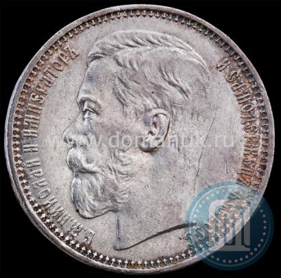 Picture 1 rouble 1915 year (ВС) 