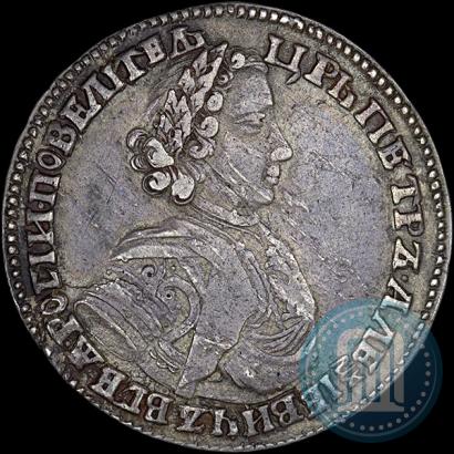 Picture Poltina 1705 year  "Portrait of 1706"