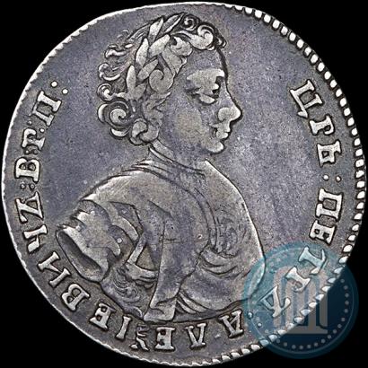 Picture Polupoltinnik 1707 year  