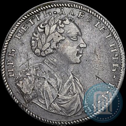 Picture 1 rouble 1710 year  "Portrait by S. Gouin"