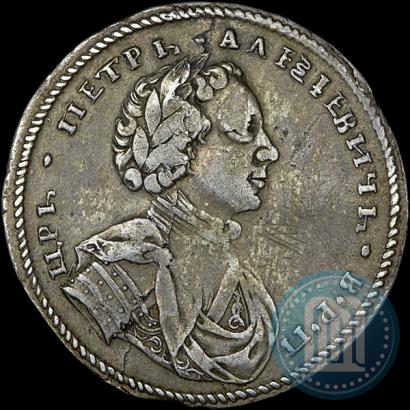 Фото Полтина 1710 года  "С орденской лентой"