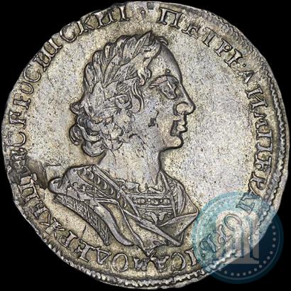 Фото Полтина 1723 года  "Портрет в античных доспехах"