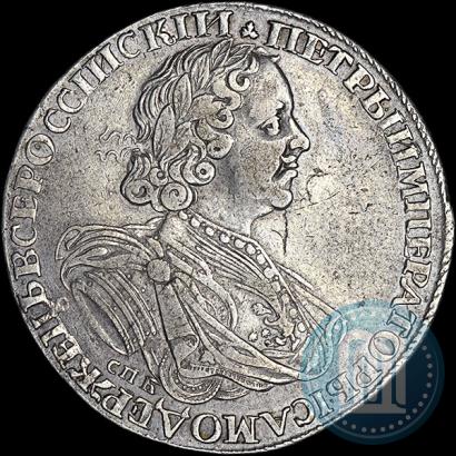 Picture 1 rouble 1725 year СПБ "Sun rouble, portrait in armour"