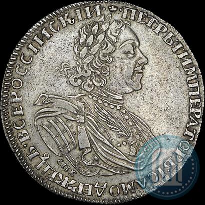 Picture 1 rouble 1725 year СПБ "Sun rouble, portrait in armour"