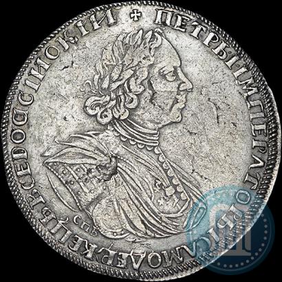 Picture 1 rouble 1725 year СПБ "Sun rouble, portrait in armour"