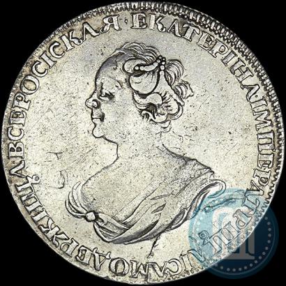 Picture 1 rouble 1725 year  "Mourning rouble"
