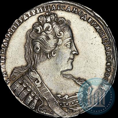 Фото 1 рубль 1733 года  