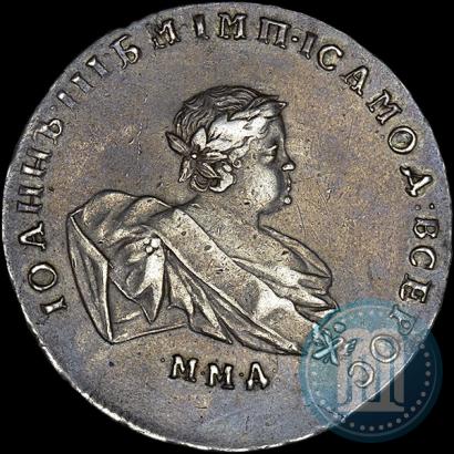 Picture 1 rouble 1741 year ММД 