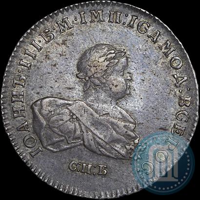 Picture 1 rouble 1741 year СПБ 