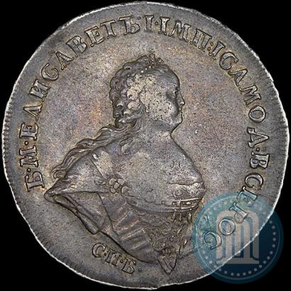 Picture 1 rouble 1741 year СПБ "Half-length portrait"