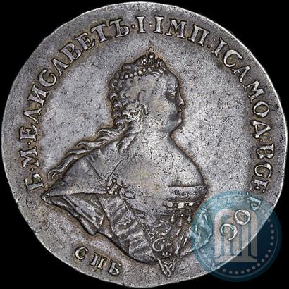 Picture 1 rouble 1741 year СПБ "Half-length portrait"