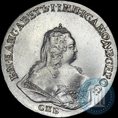 Фото 1 рубль 1742 года СПБ 