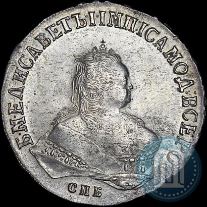 Фото 1 рубль 1751 года СПБ 