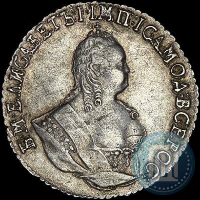 Фото Гривенник 1751 года  