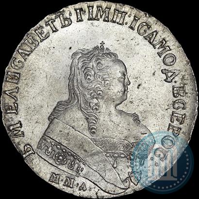 Фото 1 рубль 1752 года ММД-IШ 