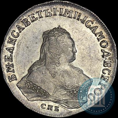 Picture 1 rouble 1754 year СПБ-ЯI "Portrait by Timothy Leeffkien"