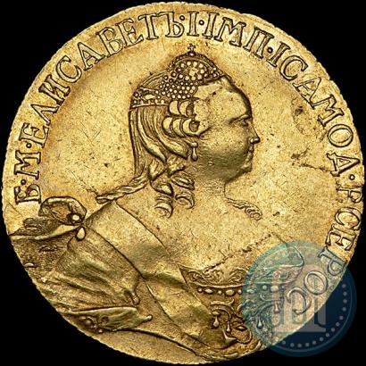 Picture 5 roubles 1756 year  