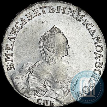 Фото 1 рубль 1757 года СПБ-ЯI "Портрет работы Б. Скотта"