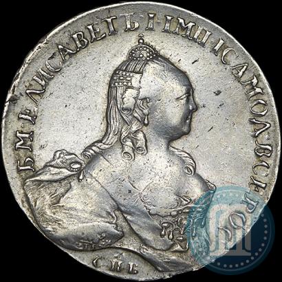 Picture 1 rouble 1759 year СПБ-ЯI 