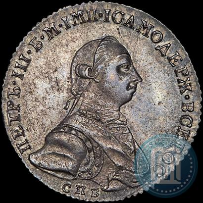 Picture Poltina 1762 year СПБ-НК 