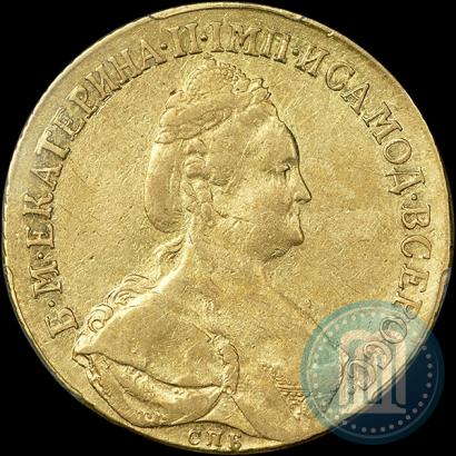 Фото 10 рублей 1785 года СПБ 