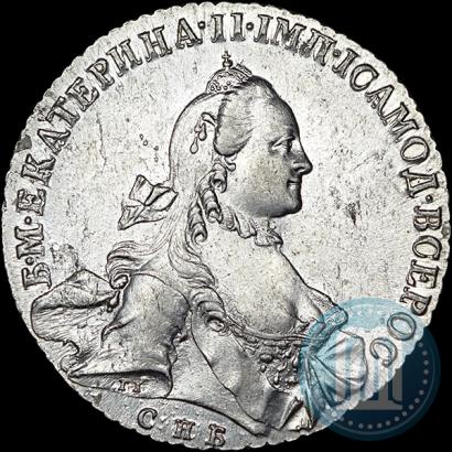 Фото 1 рубль 1763 года СПБ-ЯI 