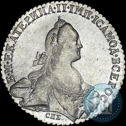 Picture 1 rouble 1769 year СПБ-СА 