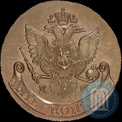 Picture 5 kopecks 1781 year КМ 