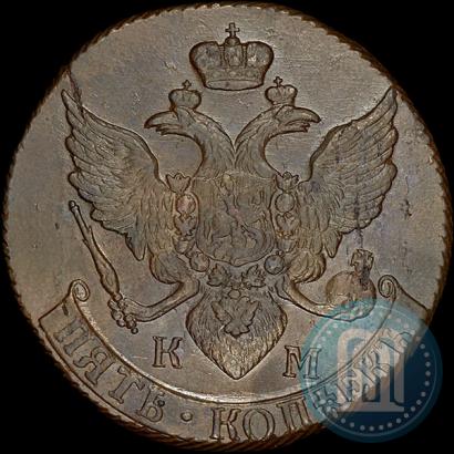 Picture 5 kopecks 1794 year КМ 