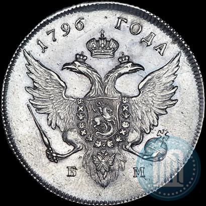 Фото 1 рубль 1796 года БМ 