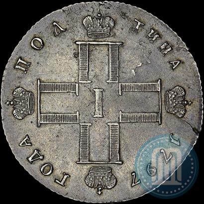 Picture Poltina 1797 year СМ-ФЦ 