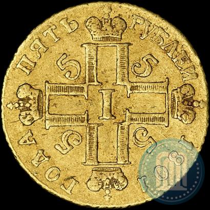 Picture 5 roubles 1801 year СМ-АИ 