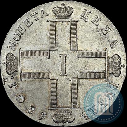 Picture 1 rouble 1801 year СМ-ОМ 