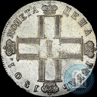Фото 1 рубль 1801 года СМ-АИ 