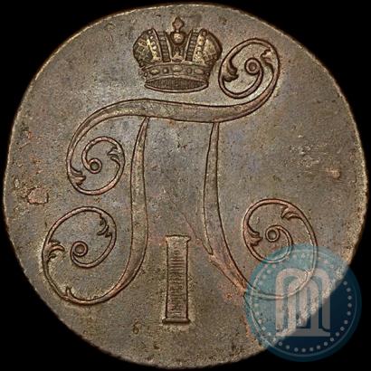 Picture 2 kopecks 1801 year ЕМ 