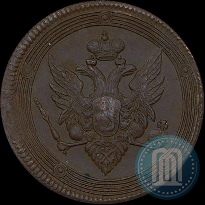 Picture 5 kopecks 1809 year ЕМ 