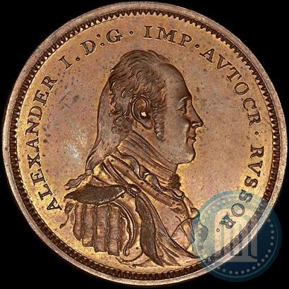 Picture Poltina Module 1804 year  "Matthew Boulton's"