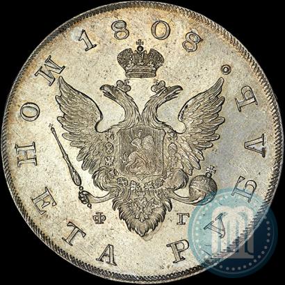 Picture 1 rouble 1808 year СПБ-ФГ 