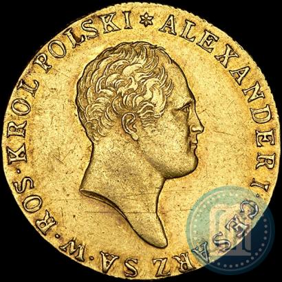 Picture 50 złotych 1817 year IB 