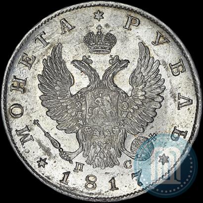 Picture 1 rouble 1817 year СПБ-ПС 