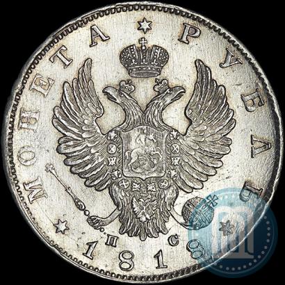 Picture 1 rouble 1818 year СПБ-ПС 
