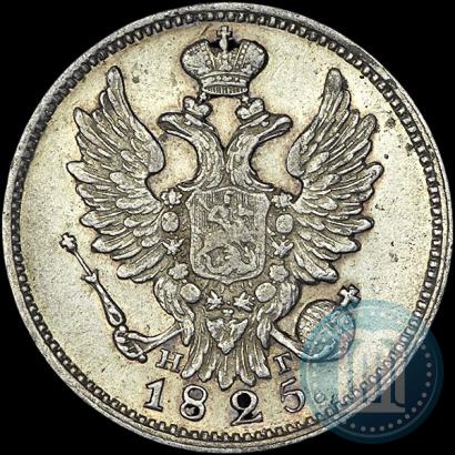 Picture 20 kopecks 1825 year СПБ-НГ 
