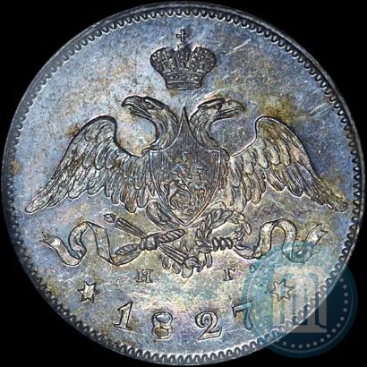 Фото 25 копеек 1827 года СПБ-НГ 